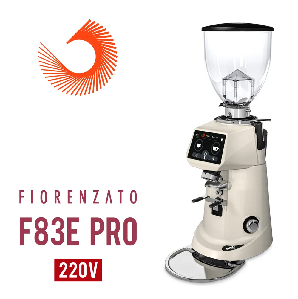 【停產】Fiorenzato F83E PRO 營業用磨豆機220V 珍珠白