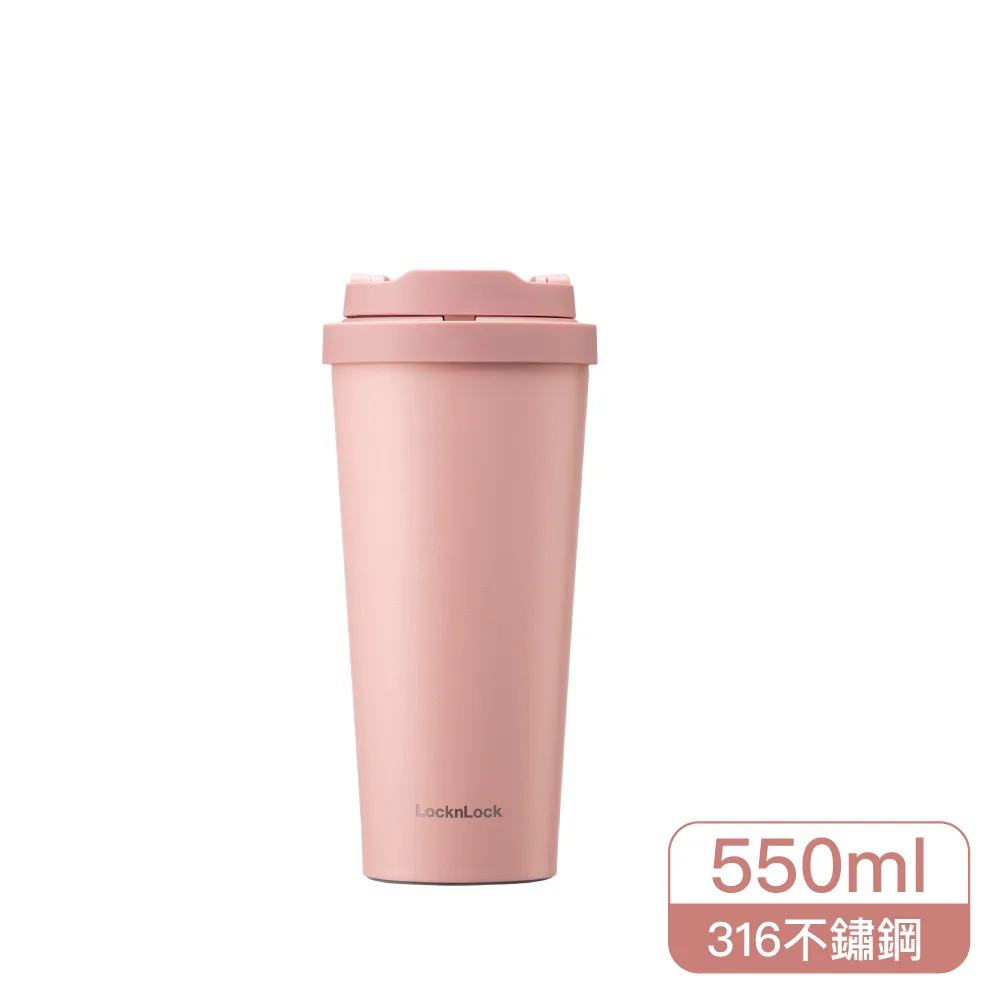 樂扣樂扣韓風簡約彈跳316不鏽鋼咖啡杯 550ml 雲彩粉