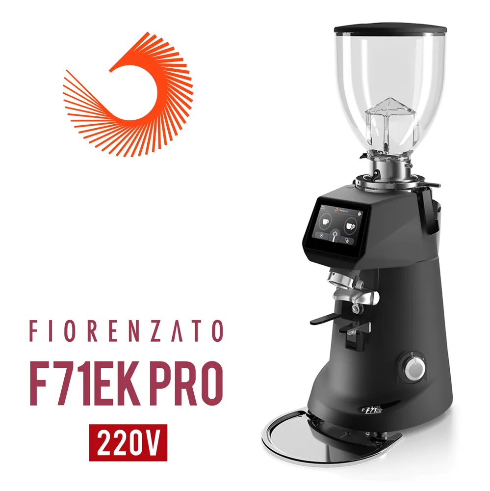 Fiorenzato F71EK PRO 營業用磨豆機 錐刀 220V 霧黑