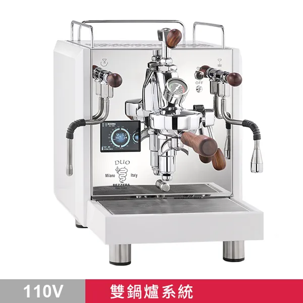 BEZZERA 貝澤拉 Flow Control Duo MN 雙鍋半自動咖啡機 白色 - 手控版 110V