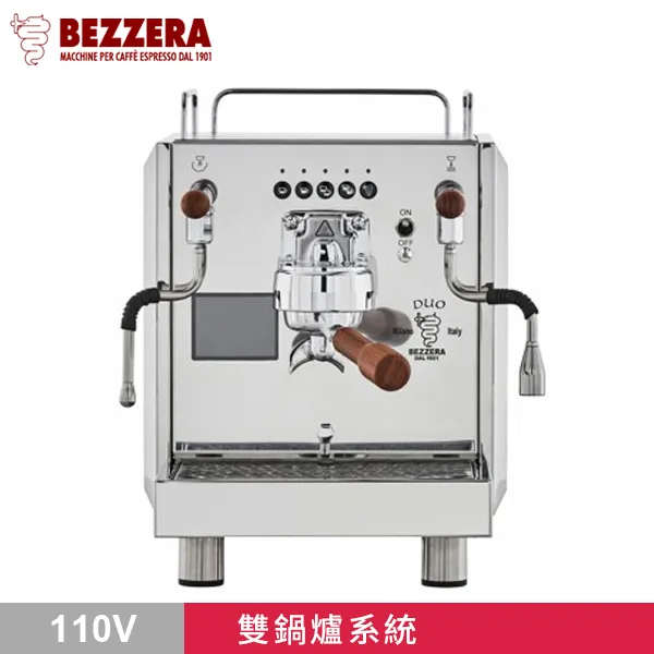 BEZZERA 貝澤拉 R Duo DE 雙鍋半自動咖啡機 - 電控版 110V
