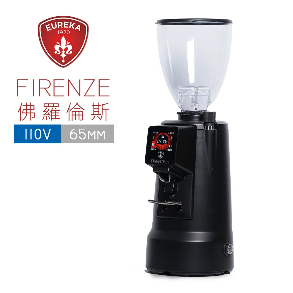 EUREKA 優瑞卡 FIRENZE 佛羅倫斯 65 65mm 磨豆機 (黑) 110V