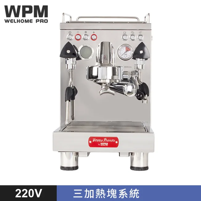 【停產】WPM KD-310VP 義式半自動咖啡機 220V